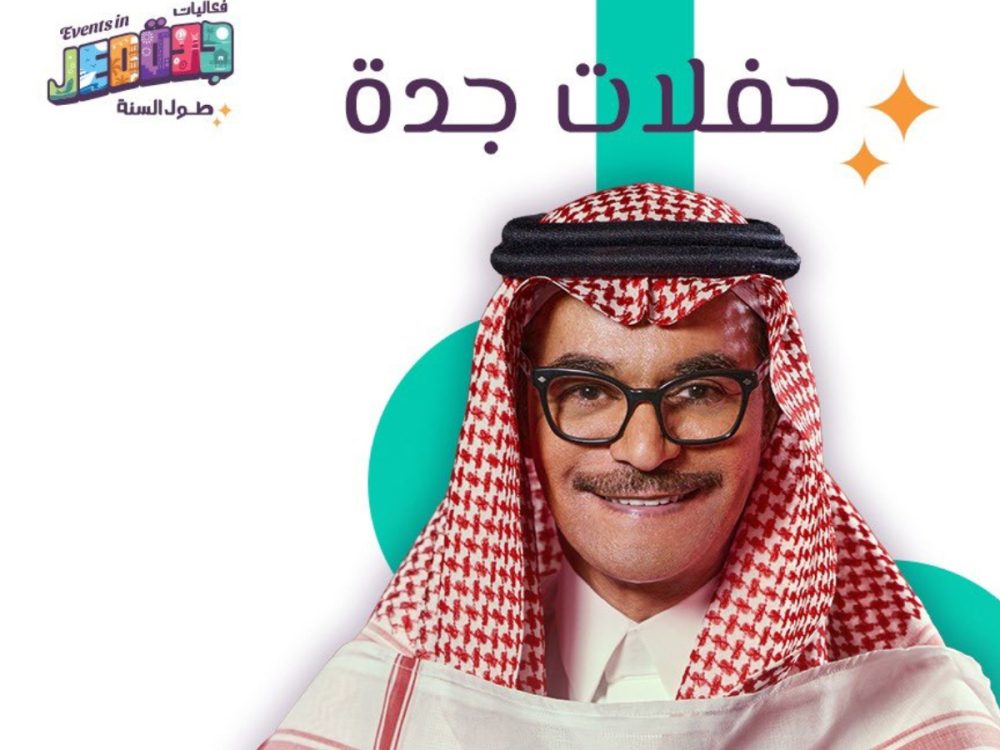 معنى الويكند